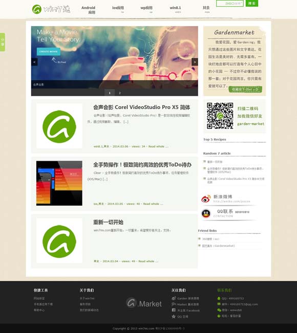 2024年香港历史开奖记录查询结果1087期 文化和旅游部广泛开展全国展演活动 曲艺、木偶、皮影、秦腔精彩纷呈